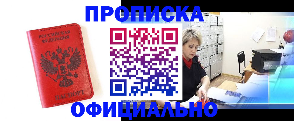 форма 3 в Беслане